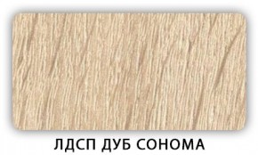 Стол кухонный Бриз лдсп ЛДСП Дуб Сонома в Кунгуре - kungur.mebel24.online | фото 4