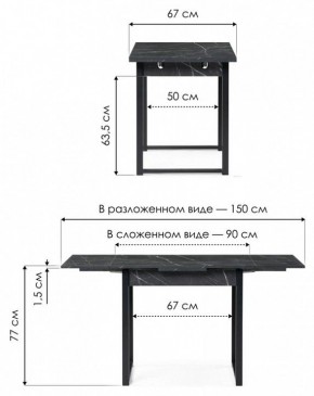 Стол обеденный Форли в Кунгуре - kungur.mebel24.online | фото 8