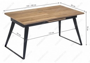 Стол обеденный Кхал в Кунгуре - kungur.mebel24.online | фото 10