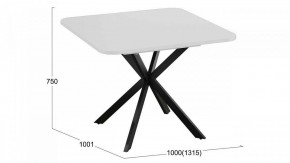 Стол обеденный Лиссабон в Кунгуре - kungur.mebel24.online | фото 9