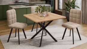 Стол обеденный Лиссабон в Кунгуре - kungur.mebel24.online | фото 7
