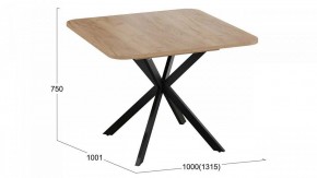 Стол обеденный Лиссабон в Кунгуре - kungur.mebel24.online | фото 8