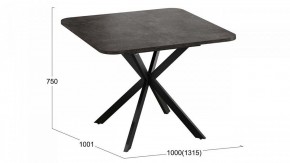 Стол обеденный Лиссабон в Кунгуре - kungur.mebel24.online | фото 9
