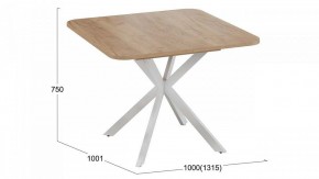 Стол обеденный Лиссабон в Кунгуре - kungur.mebel24.online | фото 10
