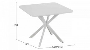 Стол обеденный Лиссабон в Кунгуре - kungur.mebel24.online | фото 9