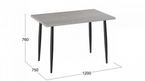 Стол обеденный Невада в Кунгуре - kungur.mebel24.online | фото 4