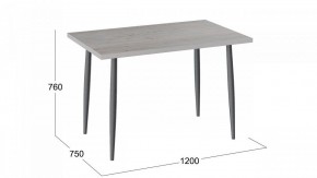 Стол обеденный Невада в Кунгуре - kungur.mebel24.online | фото 3
