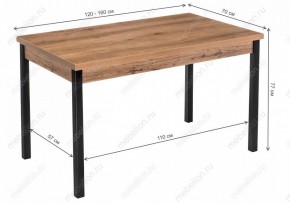 Стол обеденный Оригон в Кунгуре - kungur.mebel24.online | фото 10