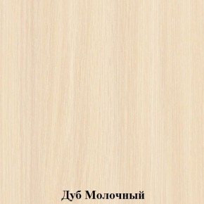 Стол обеденный поворотно-раскладной с ящиком в Кунгуре - kungur.mebel24.online | фото 4