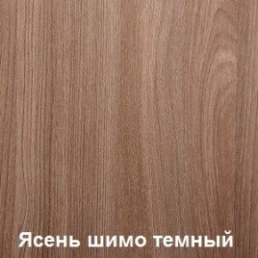 Стол обеденный поворотно-раскладной с ящиком в Кунгуре - kungur.mebel24.online | фото 5