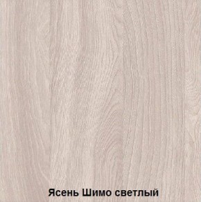 Стол обеденный поворотно-раскладной с ящиком в Кунгуре - kungur.mebel24.online | фото 6