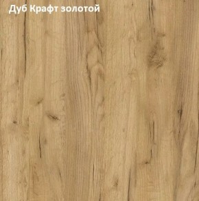 Стол обеденный поворотно-раскладной Виста в Кунгуре - kungur.mebel24.online | фото 5