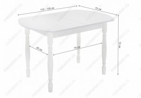 Стол обеденный Риттен в Кунгуре - kungur.mebel24.online | фото 11