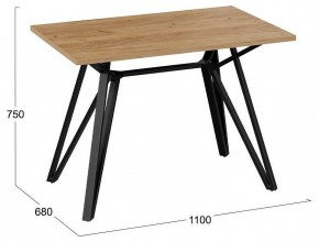 Стол обеденный Ройс Тип 1 в Кунгуре - kungur.mebel24.online | фото 3