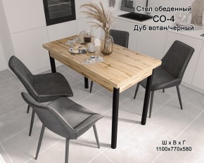 Стол обеденный СО-4 (дуб вотан/черный) в Кунгуре - kungur.mebel24.online | фото