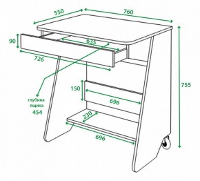 Стол письменный Домино Нельсон СК-7 в Кунгуре - kungur.mebel24.online | фото 2