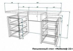 Стол письменный Мебелеф-22 в Кунгуре - kungur.mebel24.online | фото 7