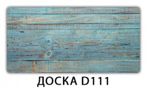 Стол раздвижной-бабочка Паук с фотопечатью Плита Р411 в Кунгуре - kungur.mebel24.online | фото 11