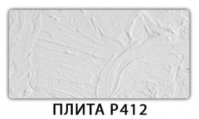 Стол раздвижной-бабочка Трилогия с фотопечатью Цветы R044 в Кунгуре - kungur.mebel24.online | фото 9