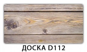 Стол раздвижной Бриз кофе Доска D110 в Кунгуре - kungur.mebel24.online | фото 8