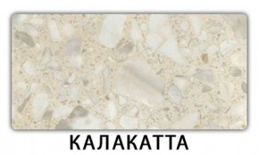 Стол раздвижной Бриз пластик марквина синий Антарес в Кунгуре - kungur.mebel24.online | фото 10