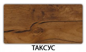 Стол раздвижной Паук пластик Кантри Риголетто темный в Кунгуре - kungur.mebel24.online | фото 20