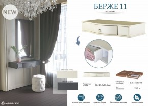 Стол туалетный Берже 15 в Кунгуре - kungur.mebel24.online | фото 8