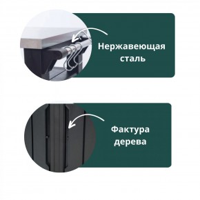 Столик для барбекю 415 Л (Unity Chef 415 L) графит в Кунгуре - kungur.mebel24.online | фото 5