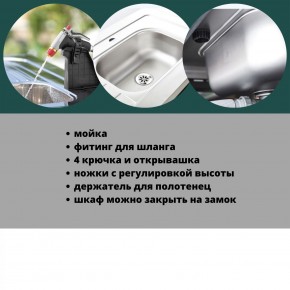 Столик для барбекю 415 Л (Unity Chef 415 L) графит в Кунгуре - kungur.mebel24.online | фото 6