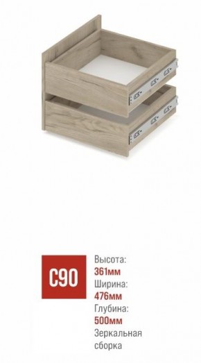СТОУН С23 Шкаф 2-х створчатый с ящиками (дуб золотой/графит) в Кунгуре - kungur.mebel24.online | фото 3