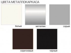 Стул Агат (Велюр) 4 шт. в Кунгуре - kungur.mebel24.online | фото 5