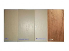 Стул Арфа (стветлый тон) в Кунгуре - kungur.mebel24.online | фото 2