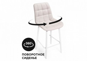 Стул барный Алст К в Кунгуре - kungur.mebel24.online | фото 7