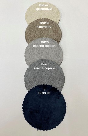 Стул БЕРГЕН-V в Кунгуре - kungur.mebel24.online | фото 4