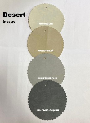 Стул БЕРГЕН-V в Кунгуре - kungur.mebel24.online | фото 5