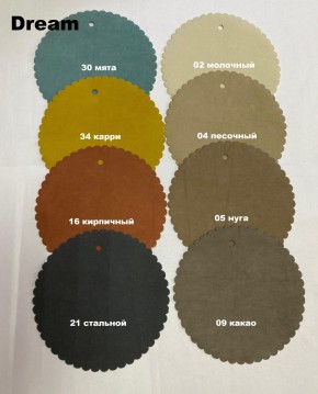 Стул БЕРГЕН-V в Кунгуре - kungur.mebel24.online | фото 6