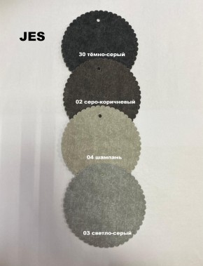 Стул БЕРГЕН-V в Кунгуре - kungur.mebel24.online | фото 8