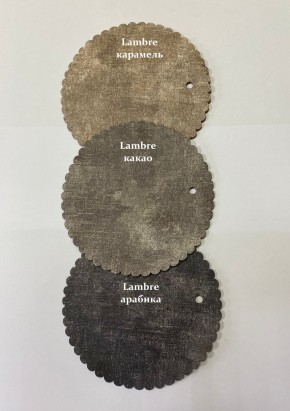 Стул БЕРГЕН-V в Кунгуре - kungur.mebel24.online | фото 9