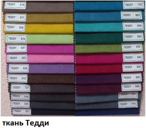 Стул Бостон в Кунгуре - kungur.mebel24.online | фото 10
