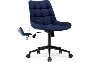 Офисное кресло Честер черный / синий в Кунгуре - kungur.mebel24.online | фото