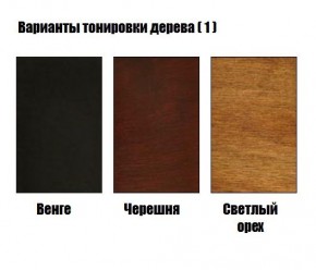 Стул Гранд с подлокотниками в Кунгуре - kungur.mebel24.online | фото 3