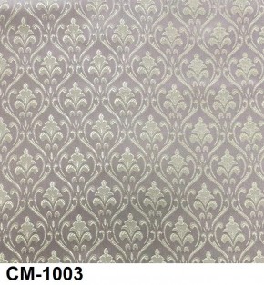 Стул Император в Кунгуре - kungur.mebel24.online | фото 6