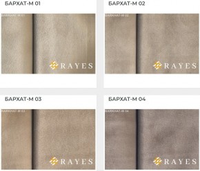 Стул Инфинити в Кунгуре - kungur.mebel24.online | фото 30