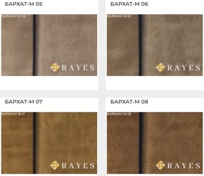 Стул Инфинити в Кунгуре - kungur.mebel24.online | фото 31
