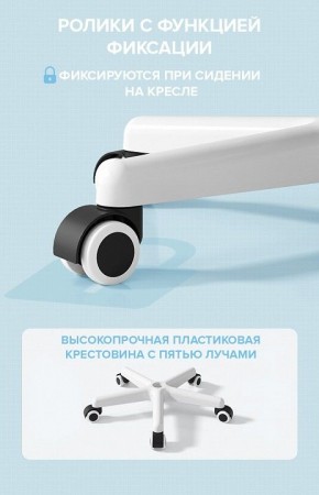 Стул компьютерный Kids 103 в Кунгуре - kungur.mebel24.online | фото 5