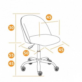 Стул компьютерный Melody в Кунгуре - kungur.mebel24.online | фото 10