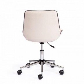 Стул компьютерный Style в Кунгуре - kungur.mebel24.online | фото 4