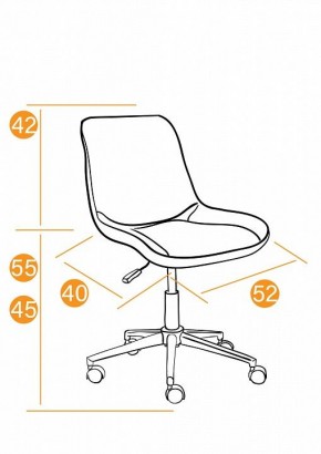 Стул компьютерный Style в Кунгуре - kungur.mebel24.online | фото 11