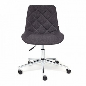 Стул компьютерный Style в Кунгуре - kungur.mebel24.online | фото 3