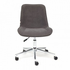 Стул компьютерный Style в Кунгуре - kungur.mebel24.online | фото 2